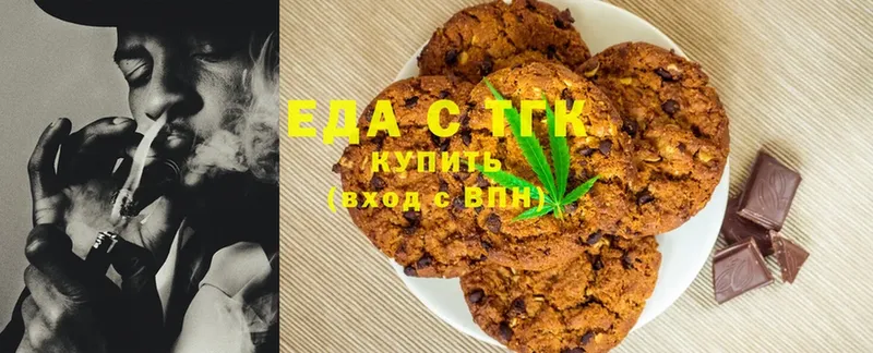 где продают наркотики  Великие Луки  Canna-Cookies конопля 