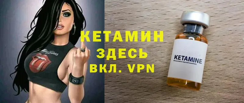 KRAKEN сайт  Великие Луки  КЕТАМИН ketamine 